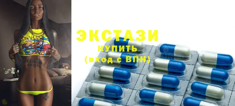 omg рабочий сайт  Болохово  Ecstasy таблы 