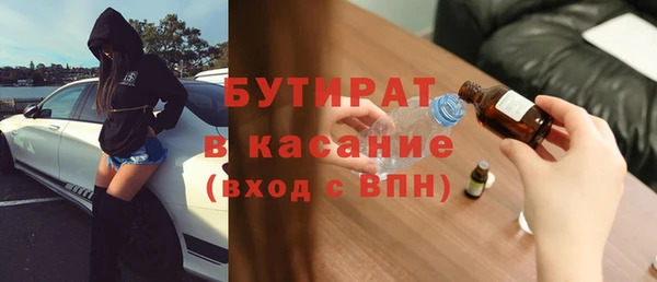 гашиш Богородицк