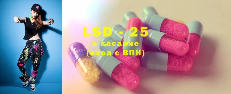 LSD-25 экстази кислота  Болохово 